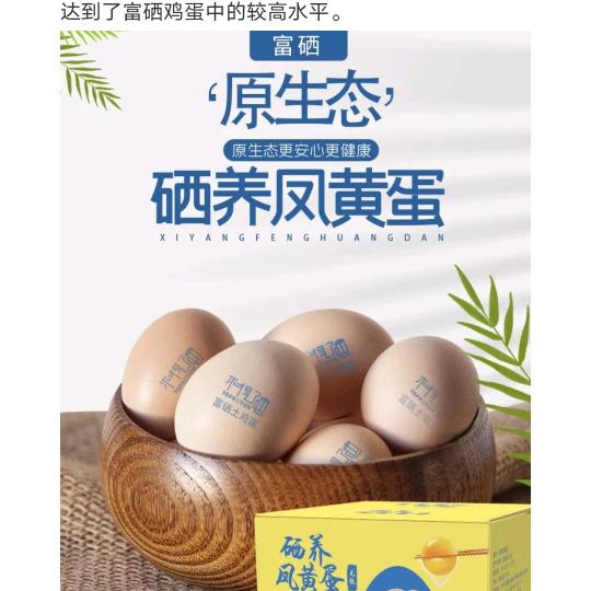 舌尖上的健康