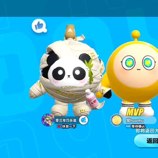 雾！