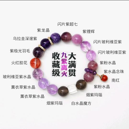 A东海水晶代购