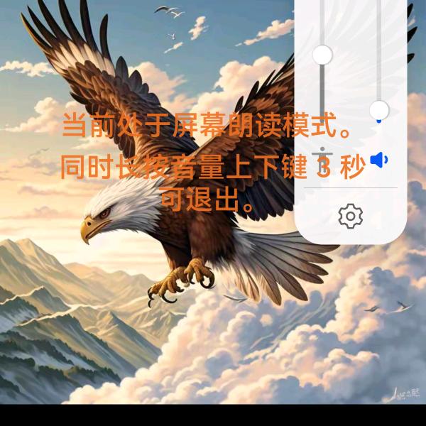 素姐