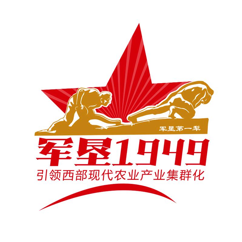 军垦1949