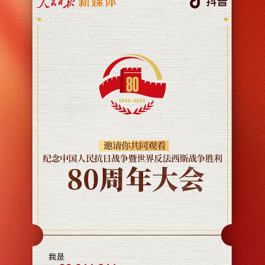 星河(三角洲代跑)