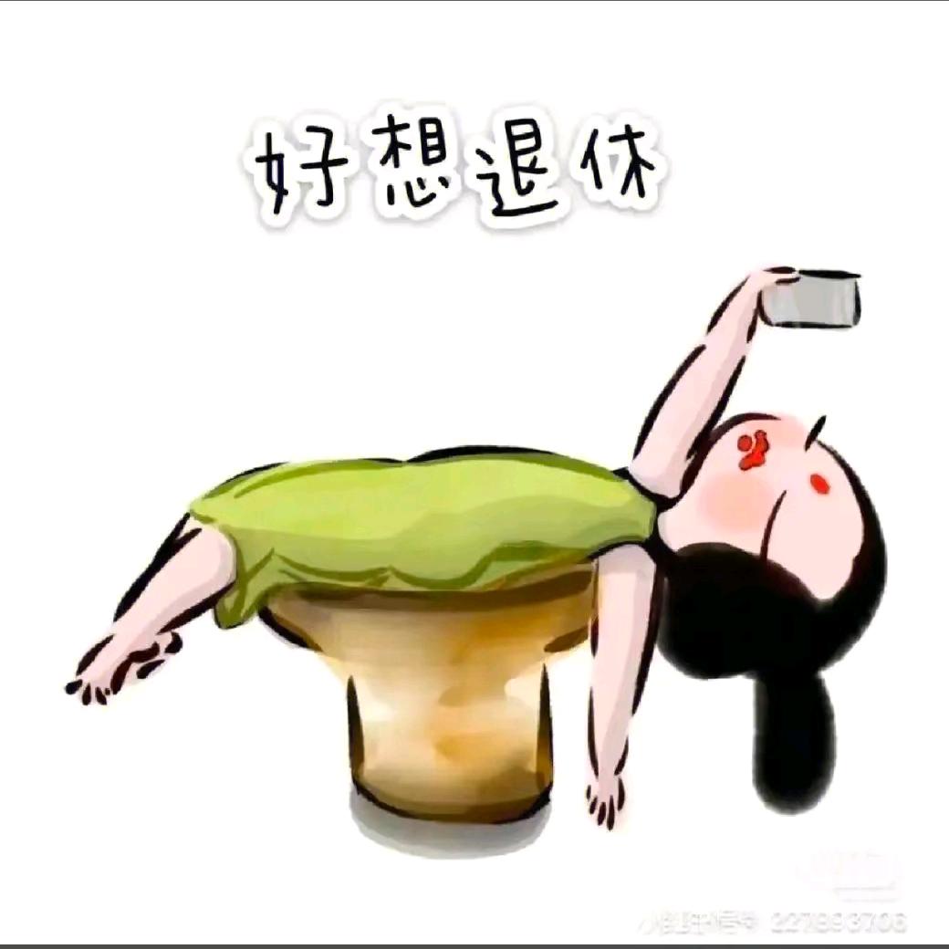花费话费