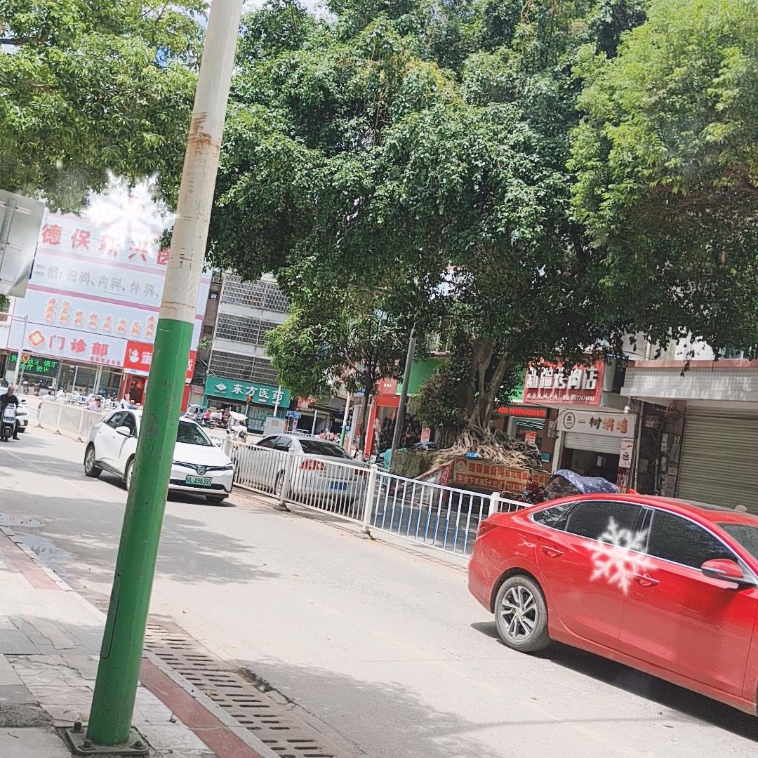 意难忘