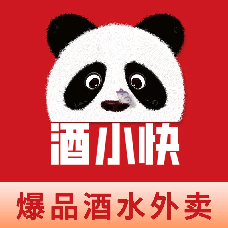 🇨🇳酒小快 同城酒库