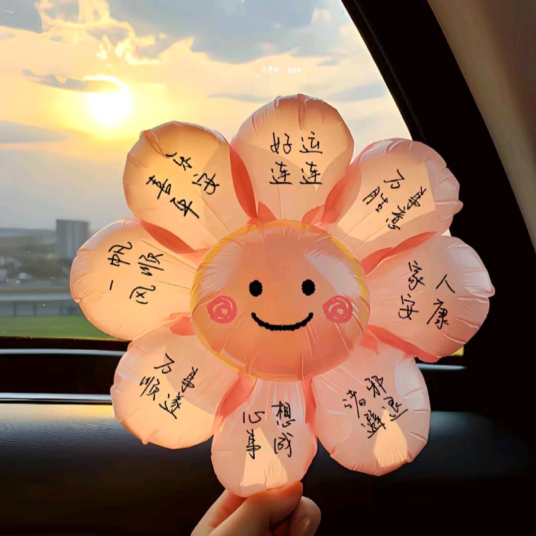 恰好