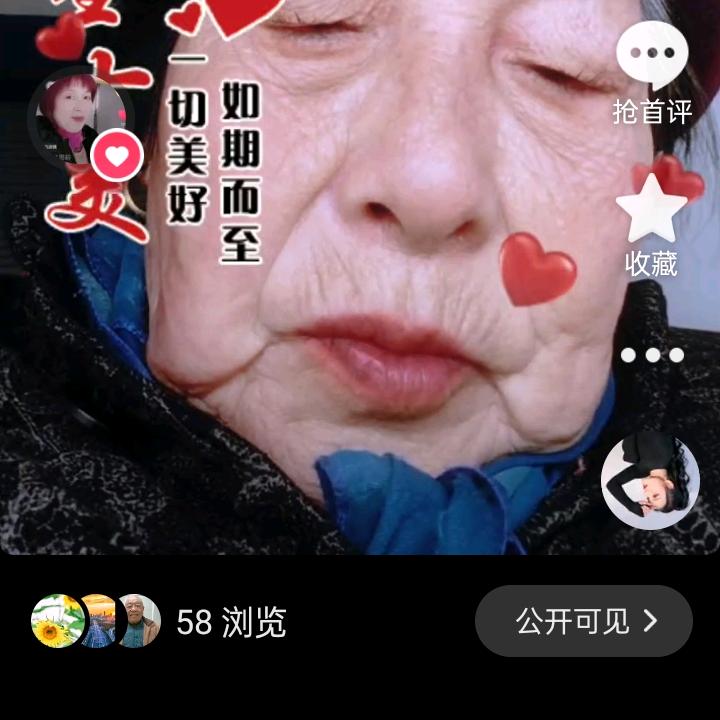 老太婆