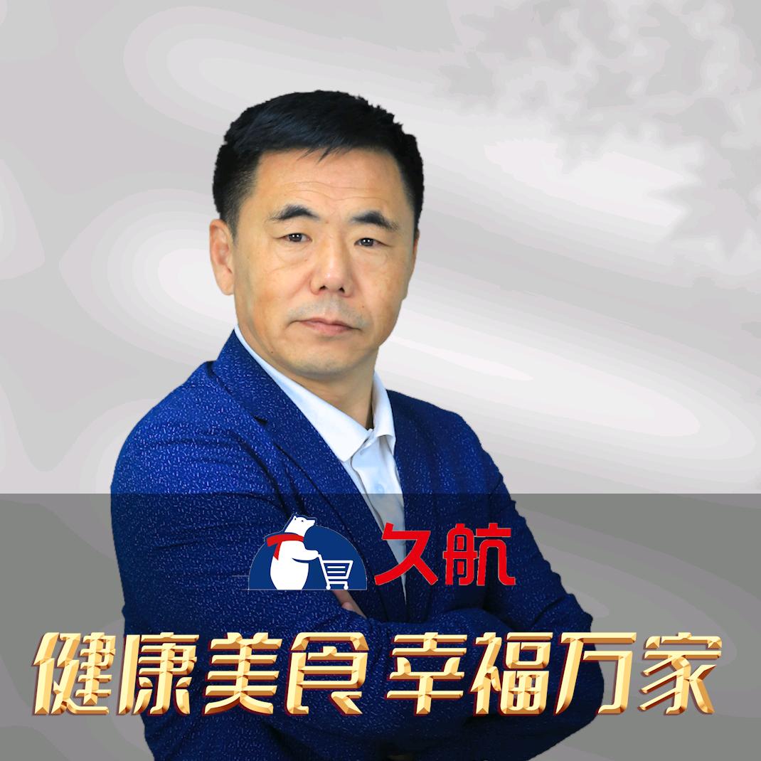 久航老张聊成长