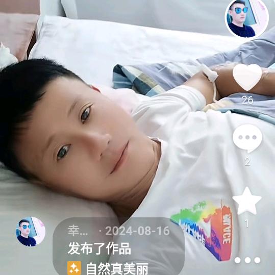 幸福一生