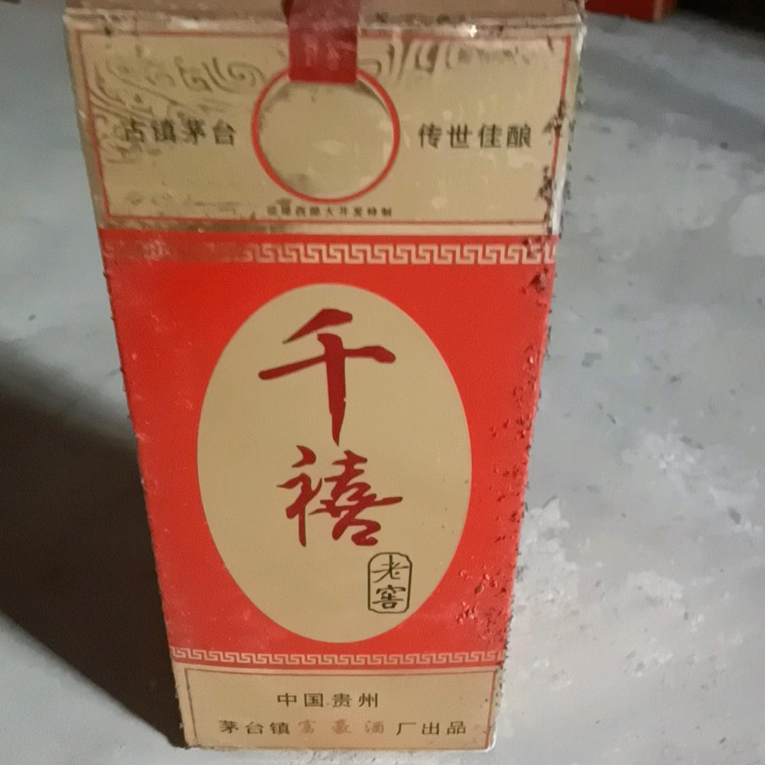 艳红