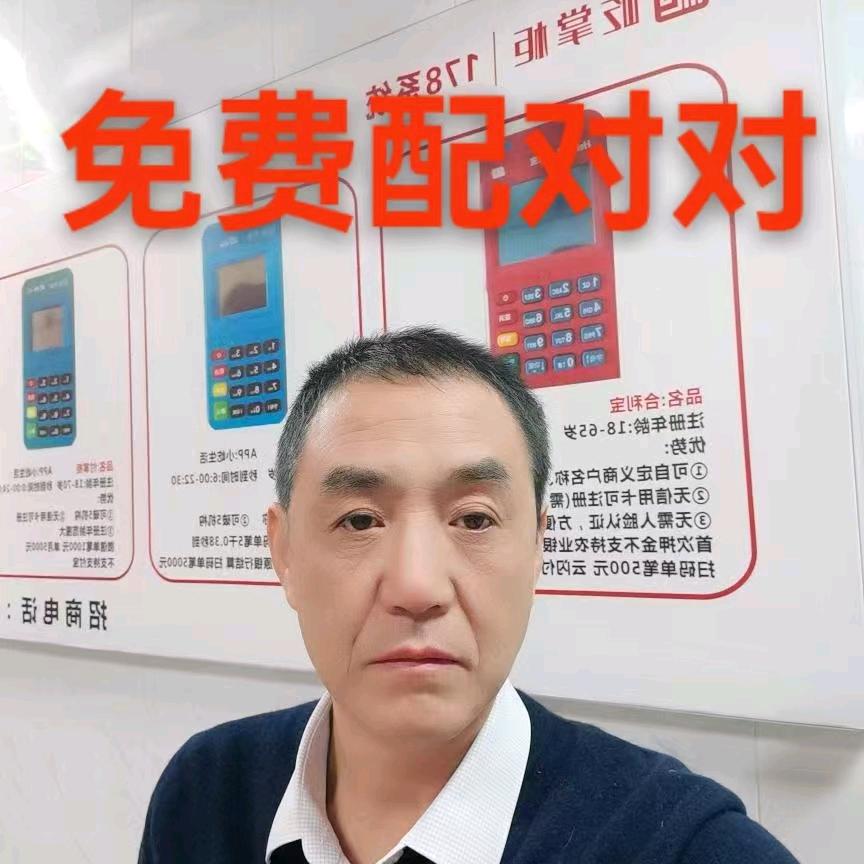 一代天骄