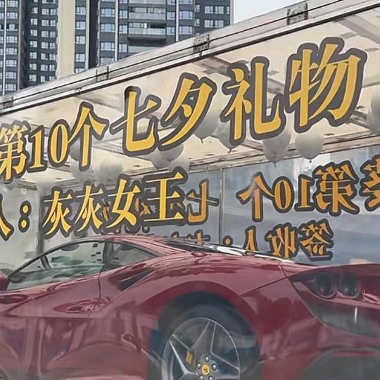 普普通通人。