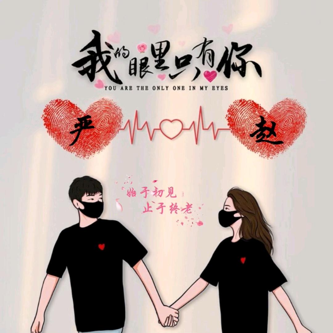 ᏞᎭ⃨ᵉᮨ严里💞只劉你ઈ࿐