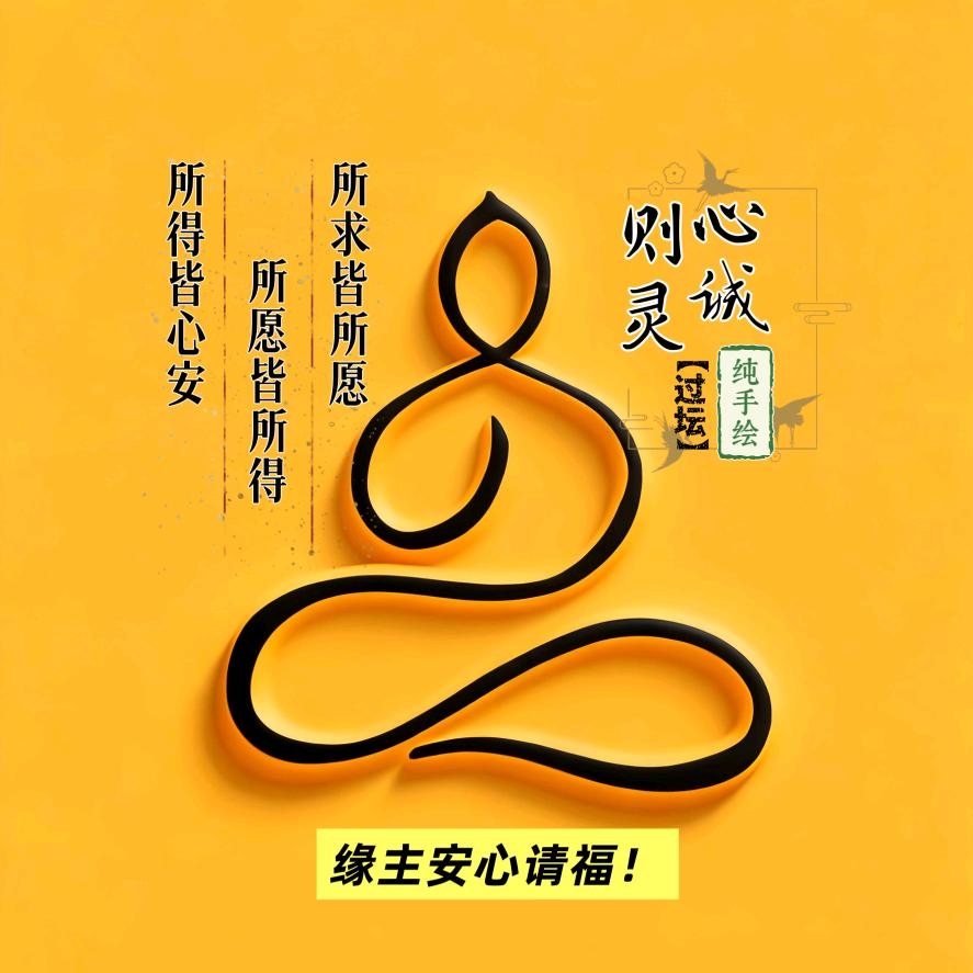 禾尘同光文化馆