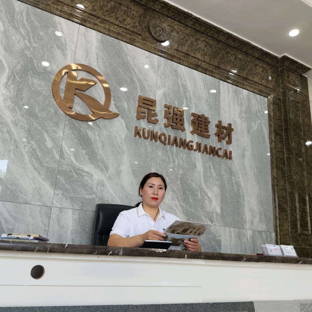 鲁山昆强建材地板砖批发丽丽