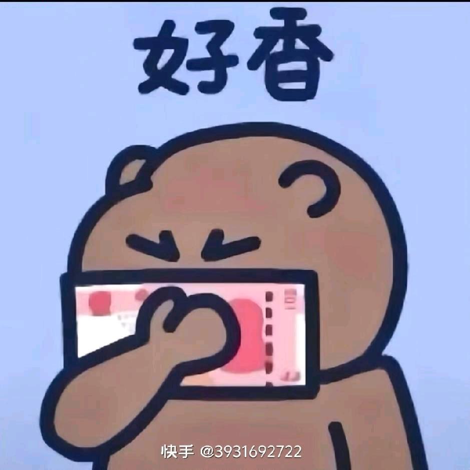 莱