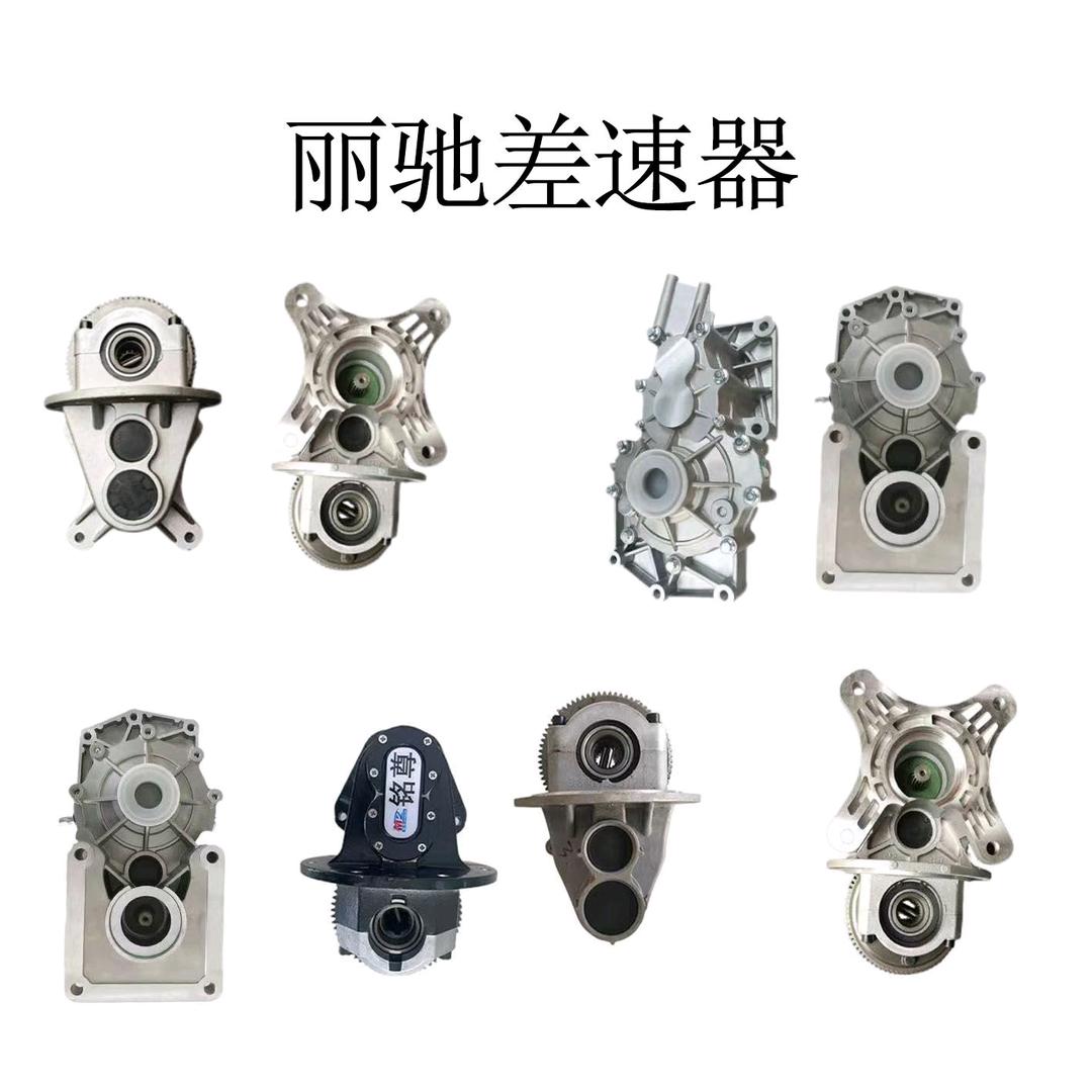 电动车配件批发23119048818