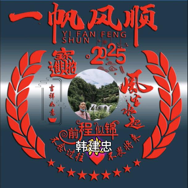 舂之声