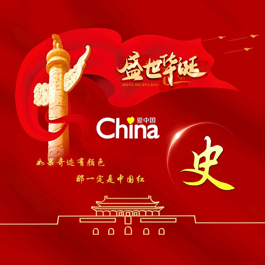 琪@玟@宇@