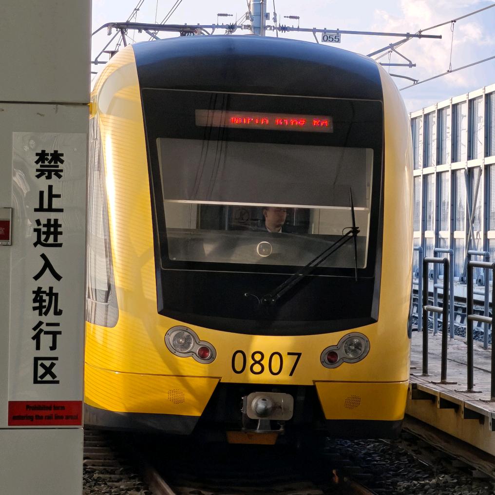长春地铁早知道