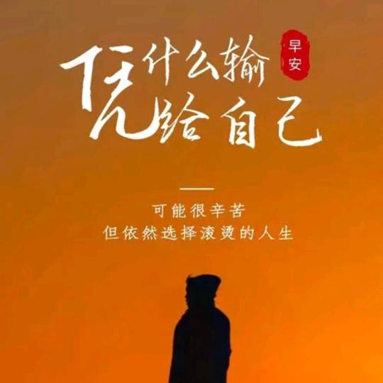 诺言一断舍离