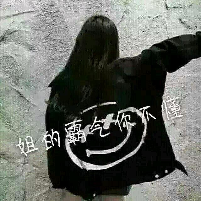 微笑