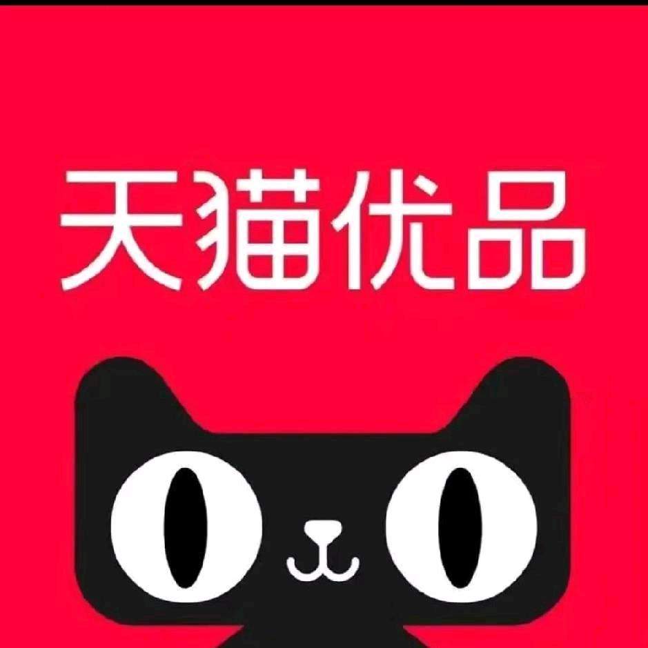 六安天猫直播号