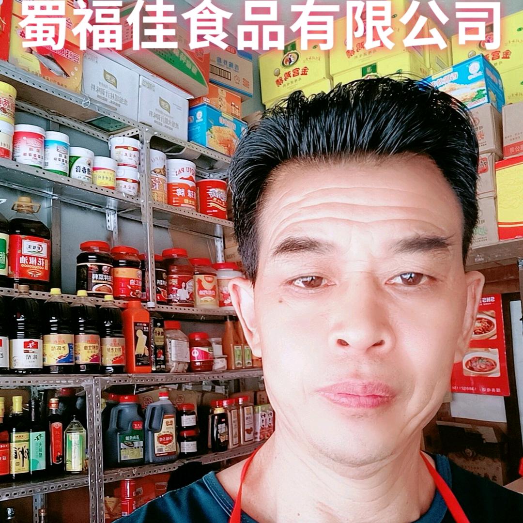 蜀福佳食品调味品批发
