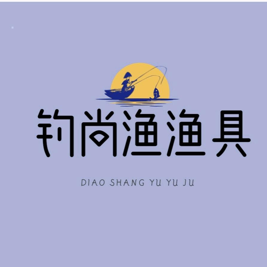 钓尚渔