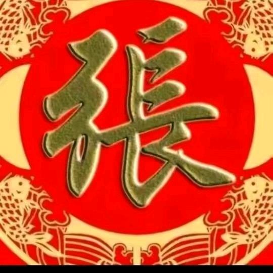 霸王男