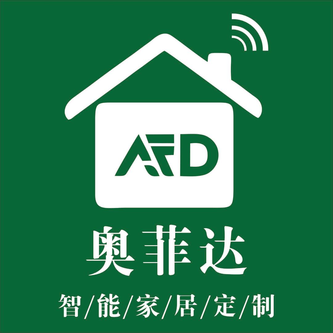 贵阳奥菲达全屋定制工厂