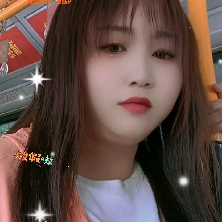 单身好
