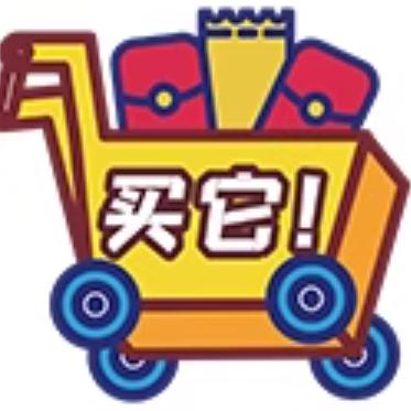 支架工厂店