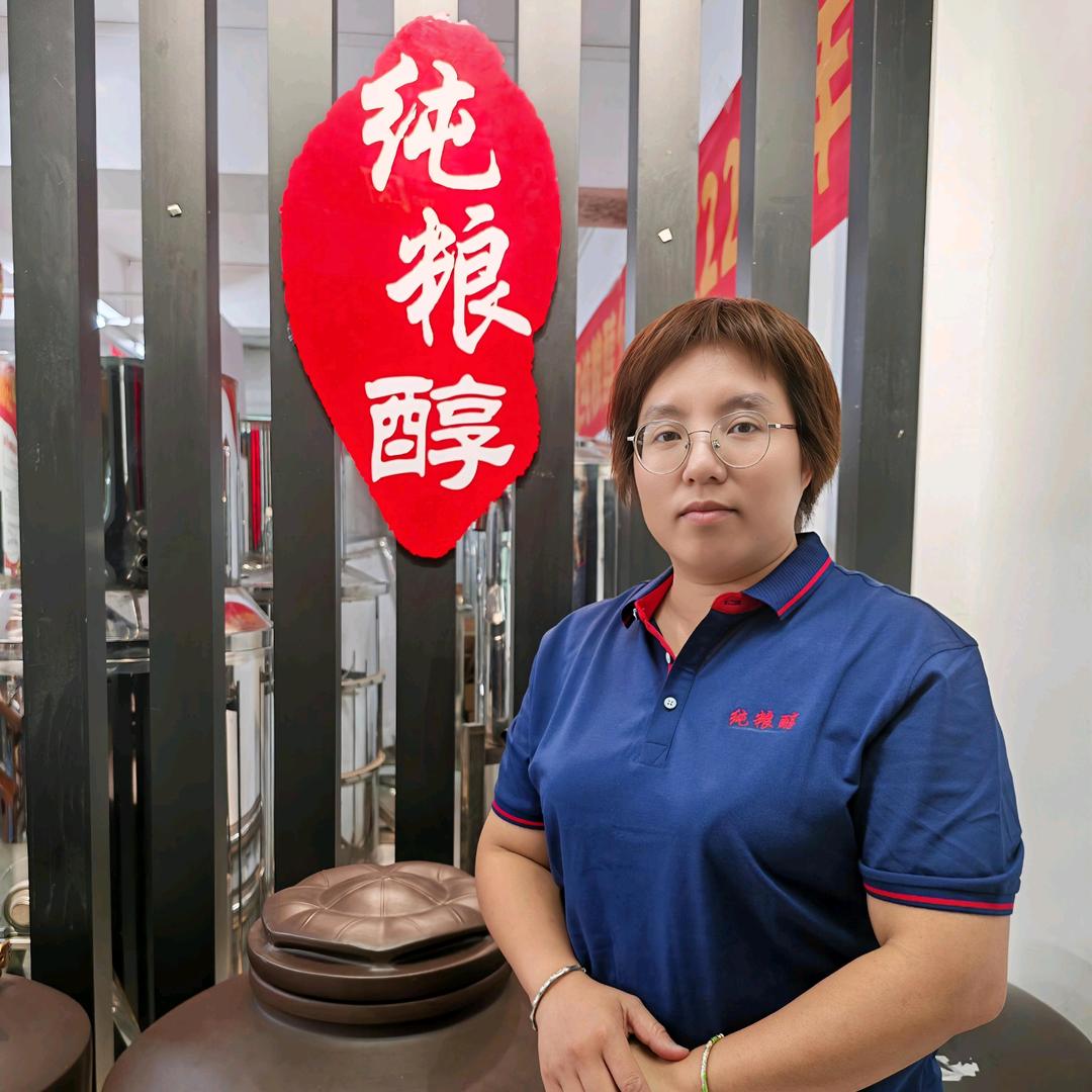纯粮醇酿酒设备厂-黎姐
