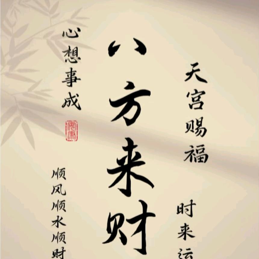 阿雨YYDS