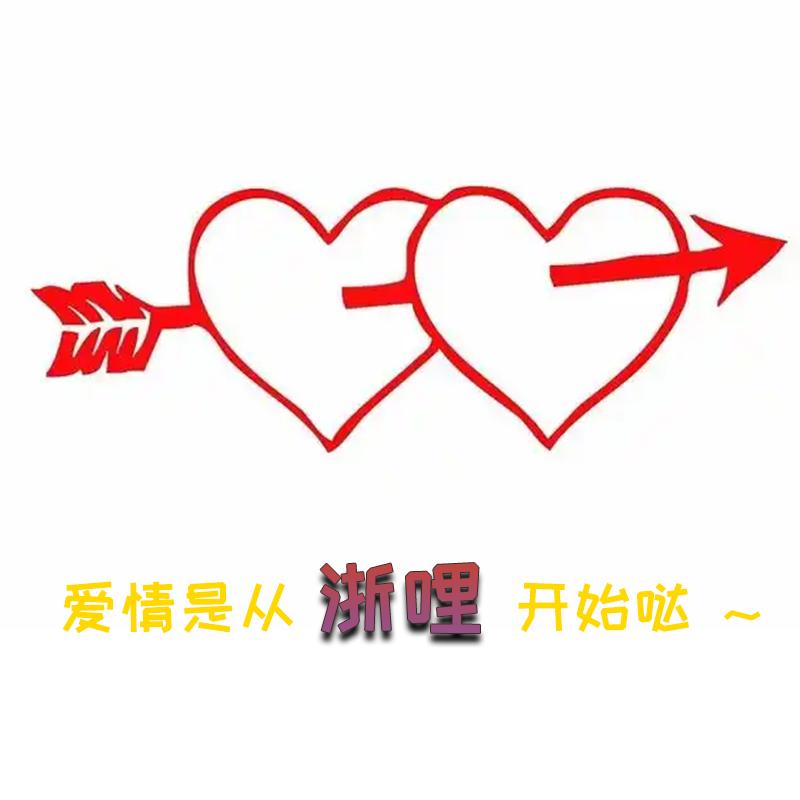 浙哩好物甄选