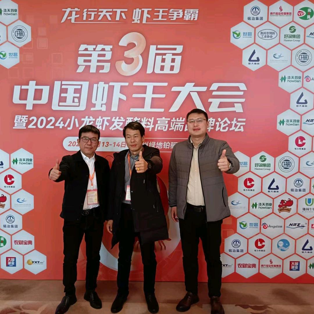 常德陈祥农业有限公司