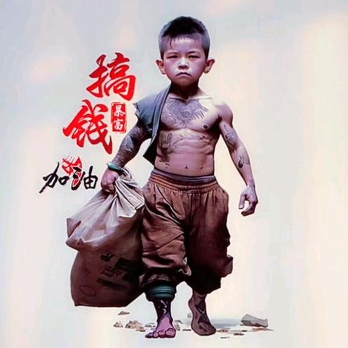 康龘龘 非遗木构营造技艺