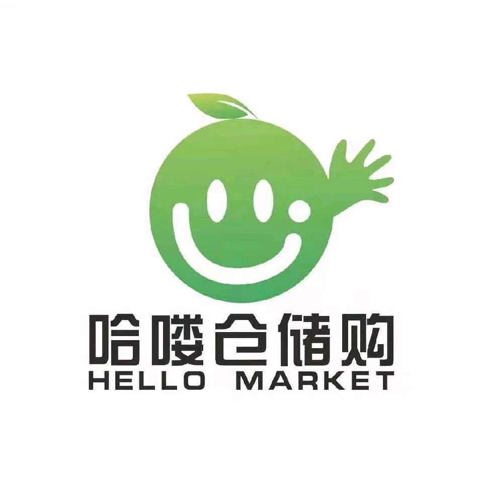 哈喽仓储购-直播号
