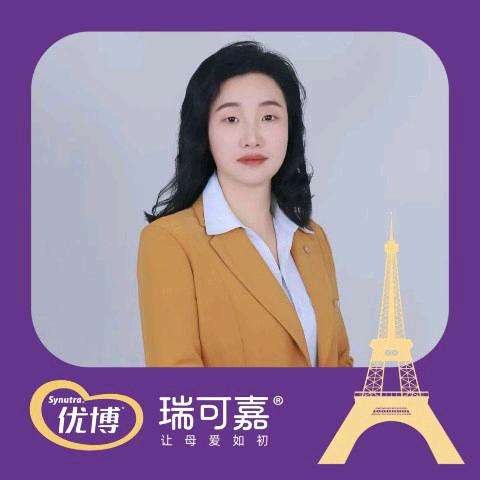 瑞可嘉新化伍卫花