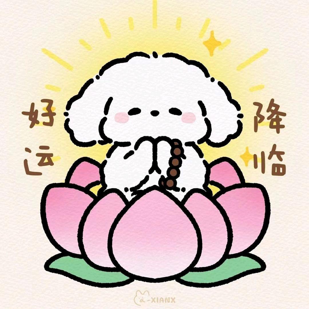 一梦