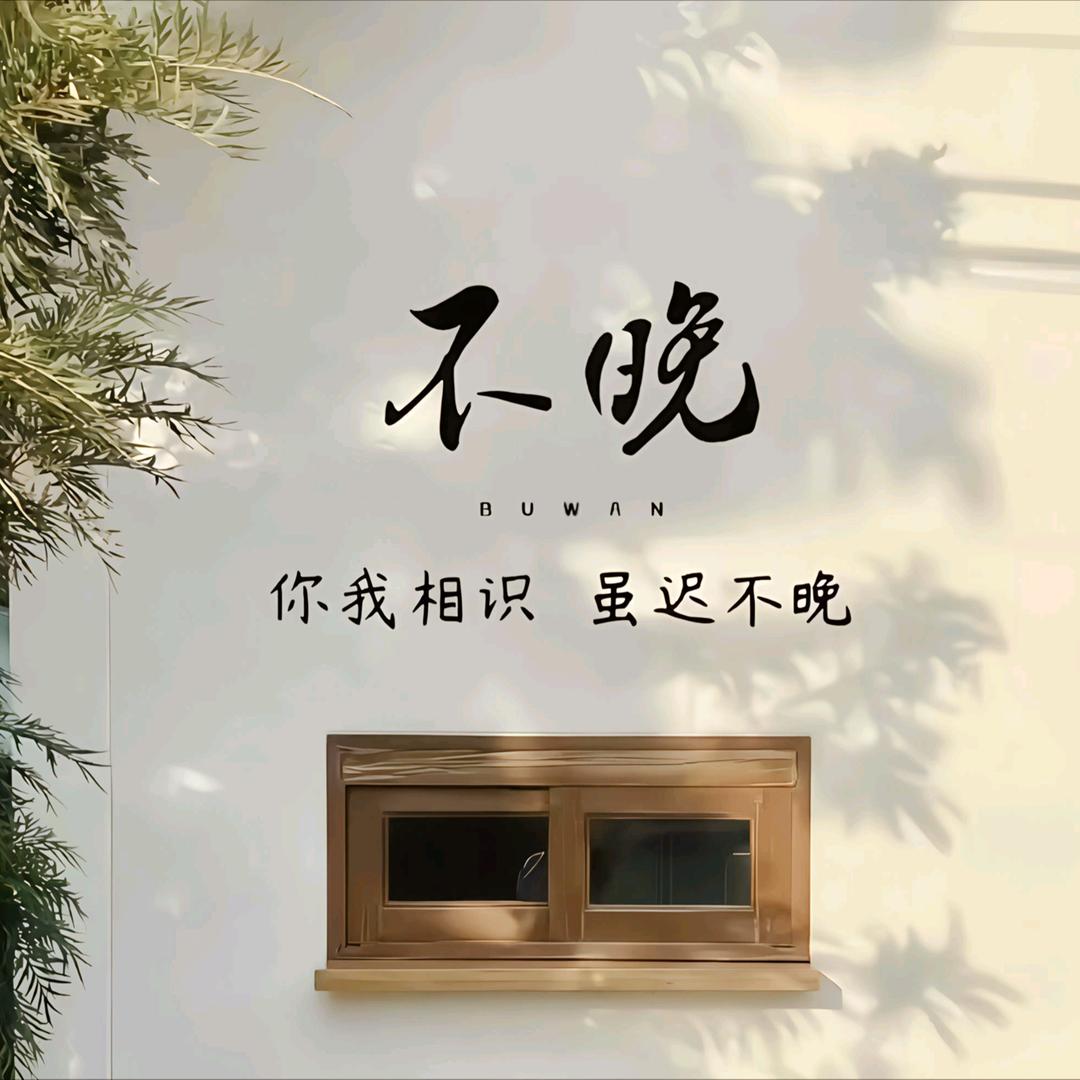 一周养花