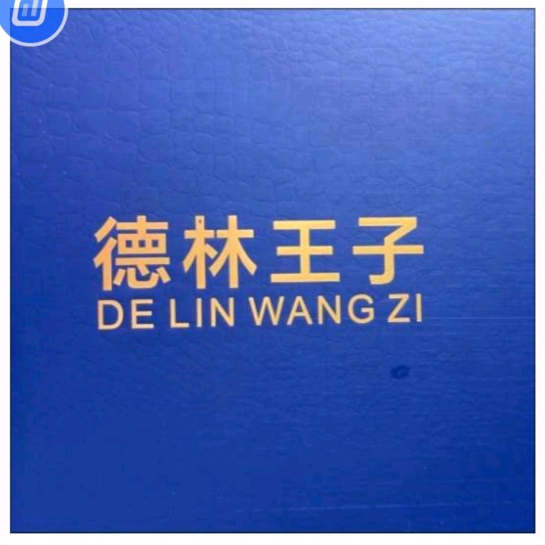 德林王子鞋业手工男鞋