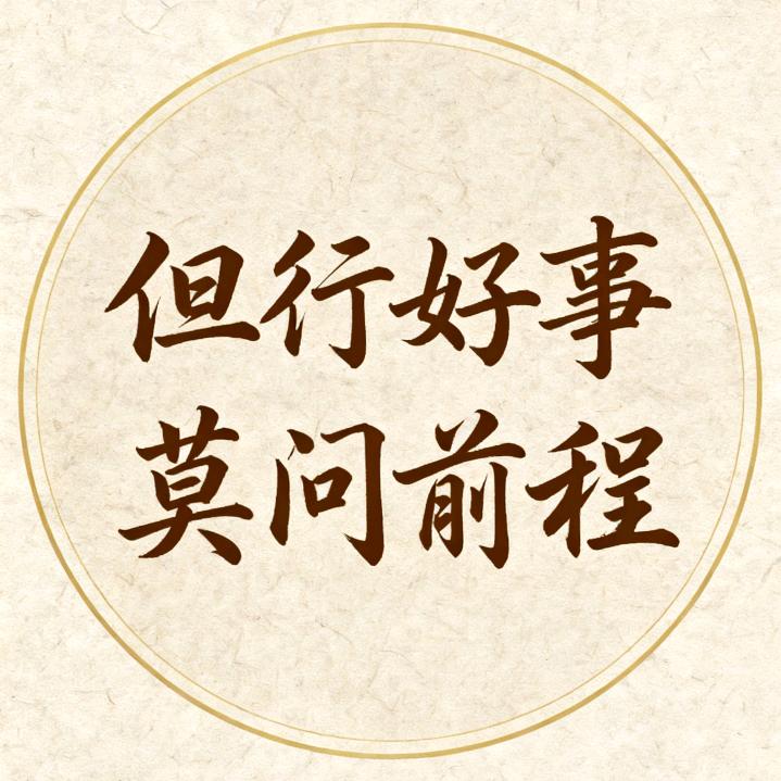 收蝉蜕爬叉皮