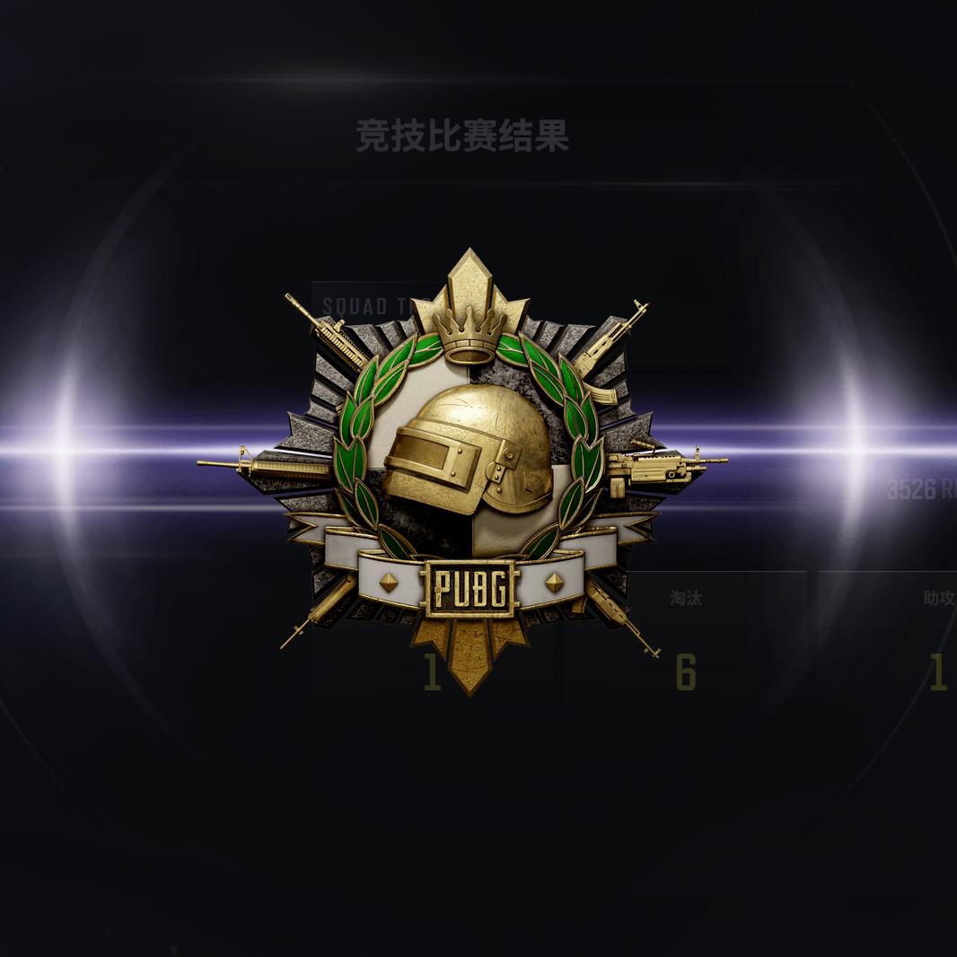 97数字电竞（收红护）