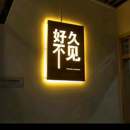 𝒵𝒽𝒶𝓃ℊᥫᩣ