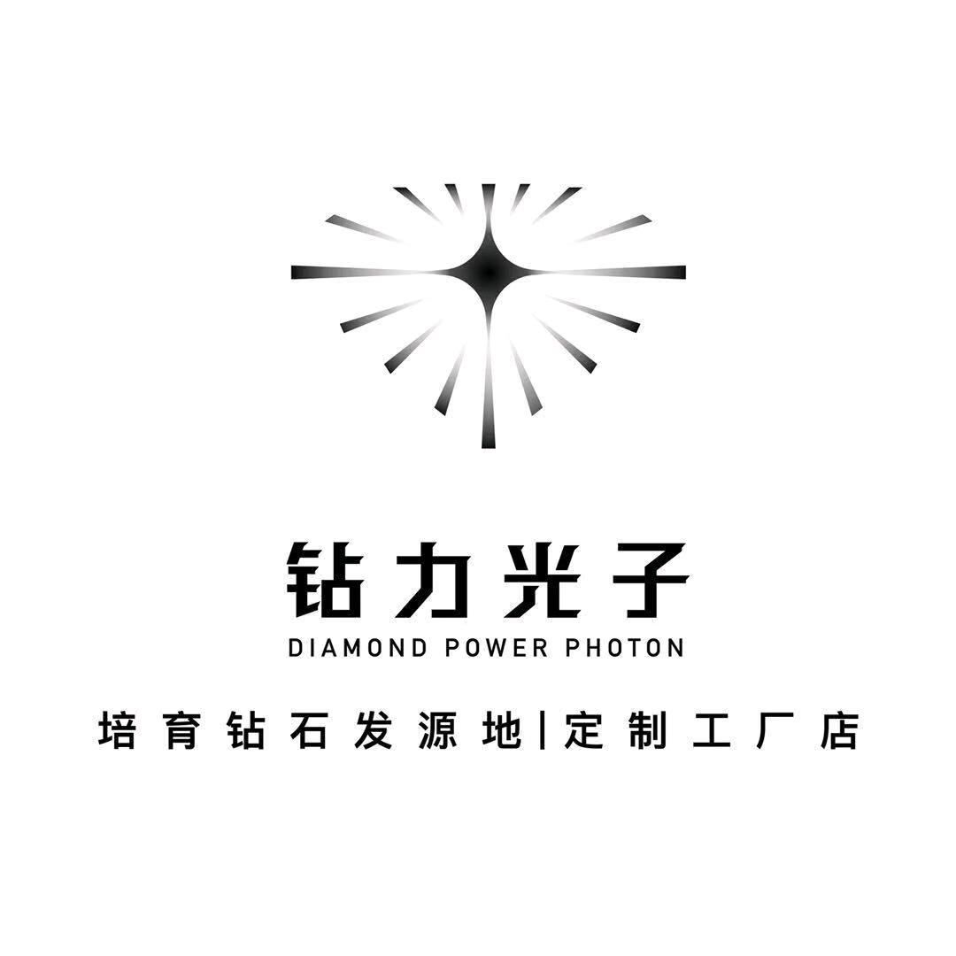 钻力光子培育钻源头工厂