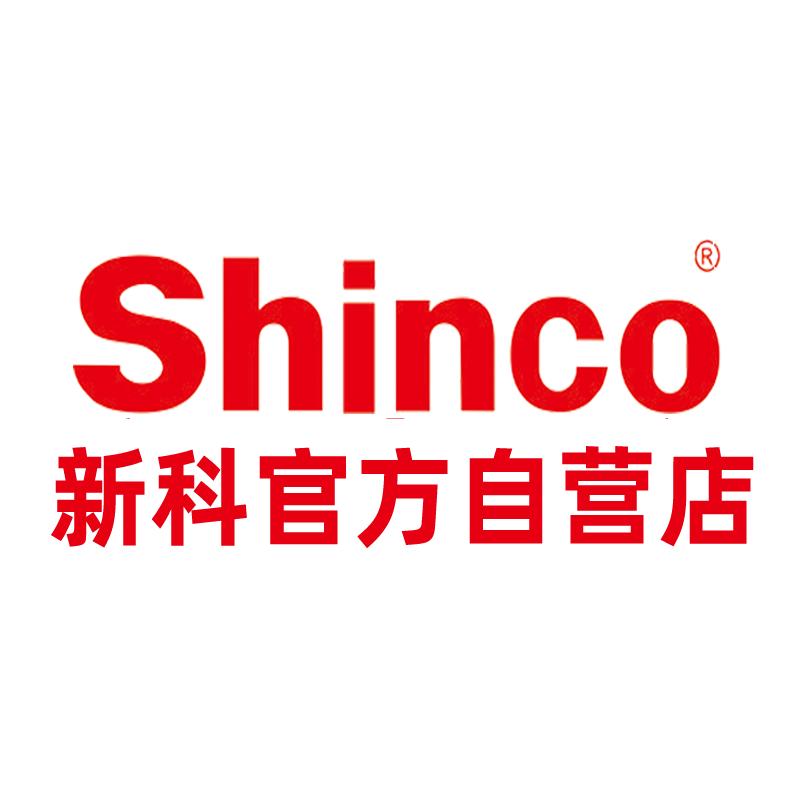 新科AI鼠标工厂店