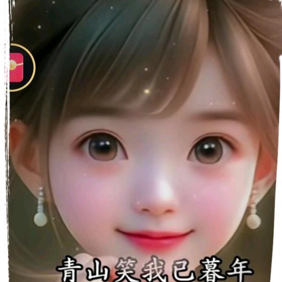 浪漫的邂逅