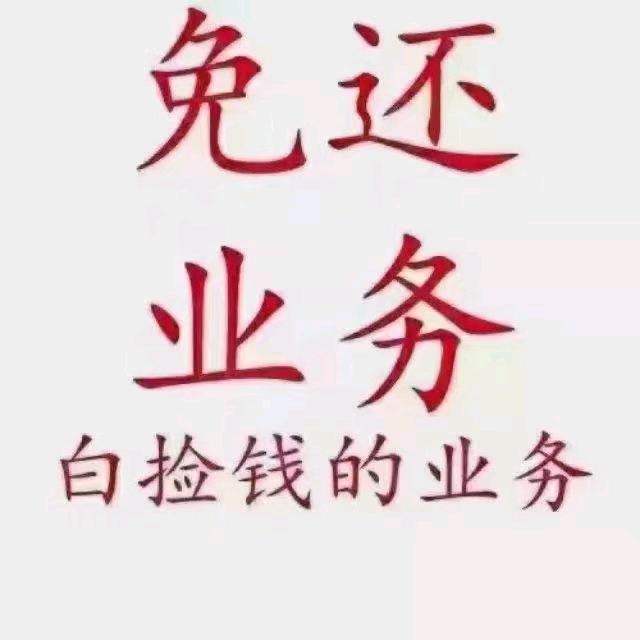 用钱说话